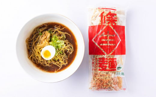 北海道産 小麦 使用 昔ながらの 生 ラーメン 計 3kg (150g×20食) 玉子麺 生麺 中華そば 北海道産小麦 