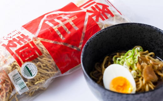 北海道産 小麦 使用 昔ながらの 生 ラーメン 計 3kg (150g×20食) 玉子麺 生麺 中華そば 北海道産小麦 