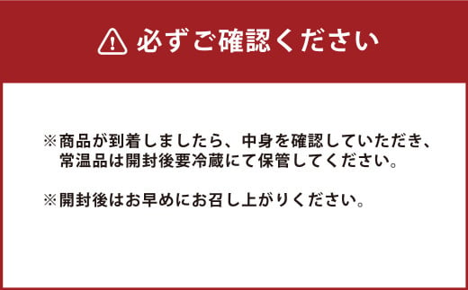 阿蘇 たかな 4種 詰め合わせ 高菜 醤油漬け 油炒め 高菜めしの素