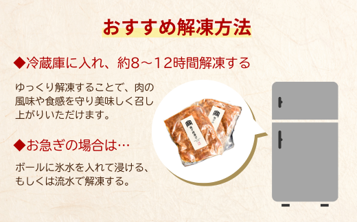 茨城県産いも豚使用 豚バラみそ漬け(龍ケ崎漬け) 1kg | 茨城県 龍ケ崎市 国産豚 イモ豚 いも豚 豚バラ 豚 バラ 冷凍 おかず 手軽 肉料理 ご飯 晩御飯 夕飯 味噌漬け みそづけ ミソ漬け 味噌づけ 焼肉 真空 長期保存 肉屋特製 肉屋