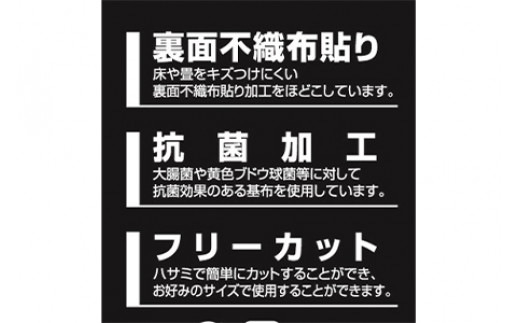 日本製 カーペット 長方形 10帖 約352×440cm ブルー 1枚 600016290型 [3846]