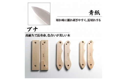 【FEDECA】【難易度★☆☆】IT'S MY KNIFE FOLDING EASY 000816