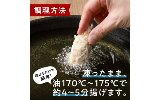 【年内配送】サクサクッ!国産大粒カキフライ40粒(約1kg)【001-0011】