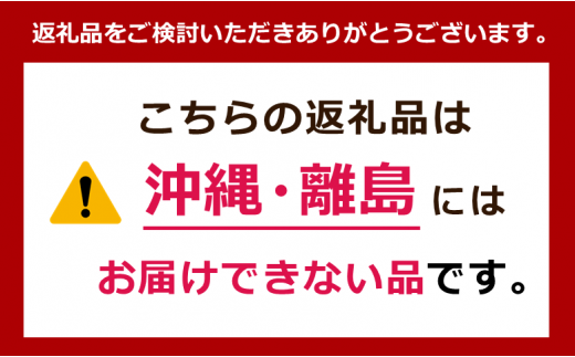 【通常精米】令和6年産　はえぬき10㎏（5㎏×2袋）