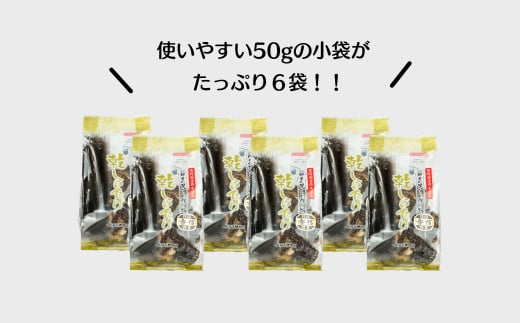 【3ヶ月定期便】国産原木栽培の貴重な椎茸を使用。肉厚で旨味の強く香り豊かな乾燥しいたけです！