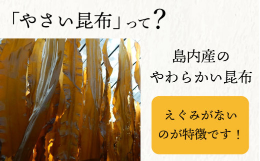 【3回定期便（2ヶ月に1回）】やさい昆布ドレッシング 150ml 6本 《factory333》 [DAS013] ドレッシング ソース 調味料 タレ ダシ 出汁 旨味 昆布 昆布出汁 昆布ダシ 野菜 サラダ  常温