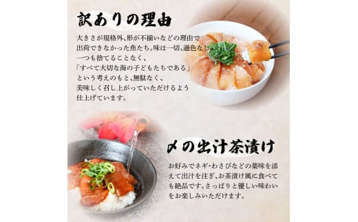 【ふるさと納税】これが魚屋の漬け丼だ！海鮮5種食べ比べセット 80g×10P 12ヶ月定期便 訳あり 鮪 マグロ ハマチ 鯛 タイ カンパチ ブリ 海鮮丼 おかず 惣菜 魚 魚介類 個包装 小分け 真空パック お取り寄せ 冷凍 配送 高知県 田野町 ふるさとのうぜい 故郷納税 返礼品