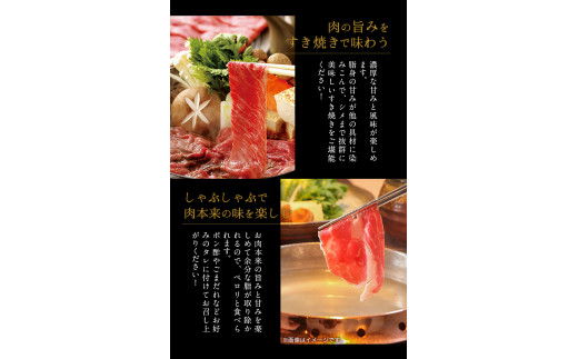 博多和牛 すき焼き・しゃぶしゃぶ用スライス肉 900g (450gx2) 株式会社エム・ケイ食品《30日以内に出荷予定(土日祝除く)》