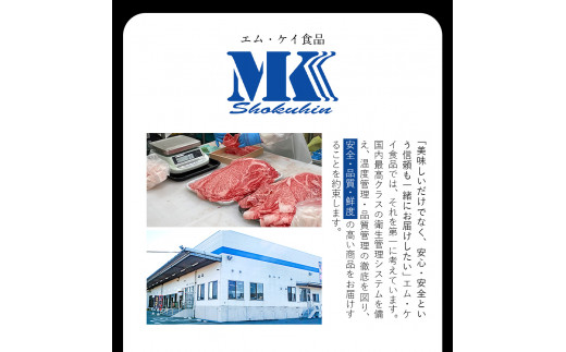 博多和牛 すき焼き・しゃぶしゃぶ用スライス肉 900g (450gx2) 株式会社エム・ケイ食品《30日以内に出荷予定(土日祝除く)》