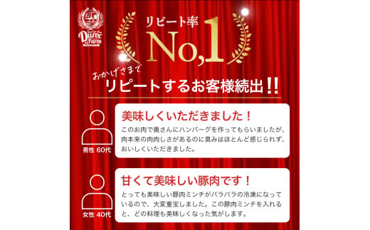 リピート率No.1商品！ブランドポーク100％使用！旨味を瞬間冷凍パラパラミンチ1kg（500g×2）Adf-A07 ひき肉 豚ひき肉 冷凍肉 ブランドポーク 国産豚肉 国産 ミンチ 小分け