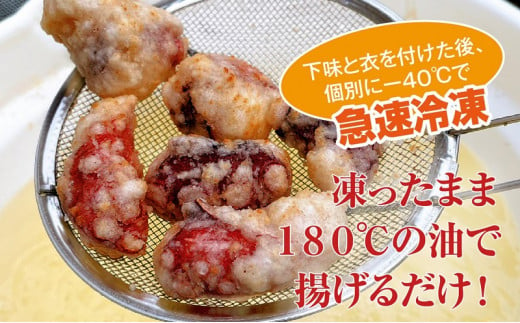 絶品！子供から大人まで大満足！香川県産 たこ 唐揚げ 300g