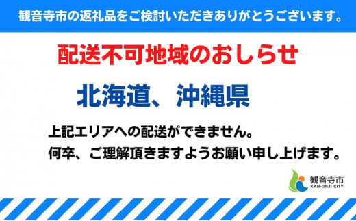 絶品！子供から大人まで大満足！香川県産 たこ 唐揚げ 300g