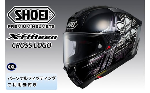 SHOEIヘルメット【X-Fifteen CROSS LOGO】XXL フィッティングチケット付き｜フルフェイス バイク ツーリング レーサー クロスロゴ ショウエイ [1146]