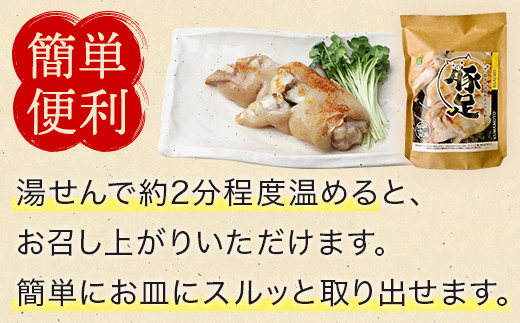 【業務用】訳あり 手軽に使える 豚足 1kg【 大容量 そのまま食べられる 豚肉 肉 常温 おやつ おつまみ ご飯のお供 とんそく コラーゲン ワケアリ わけあり 訳あり品 】 096-0003