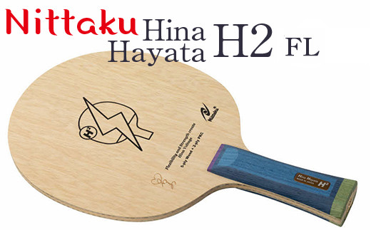 【FL】Nittaku Hina Hayata H2 _AE30