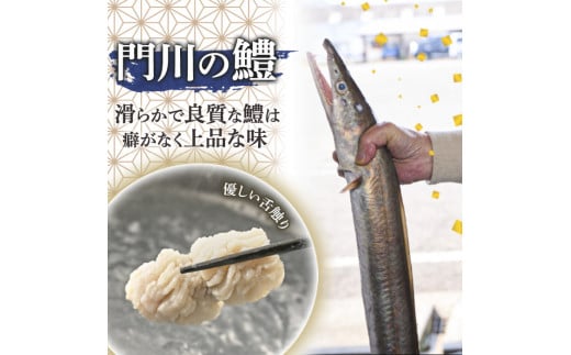 ハモ2種セット(合計560g・活ハモたたき80g×2、鱧のからあげ200g×2)はも ハモ 骨切り タタキ 唐揚げ 海鮮 魚介 おつまみ 惣菜 簡単 お手軽 冷凍 食べ比べ 詰め合わせ 詰合せ 国産 宮崎県産【MF-35】【エムファーム】