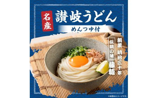 さぬきビール＆うどん　詰め合わせ　空海・父帰ル(瓶)、讃岐うどん、めんつゆ