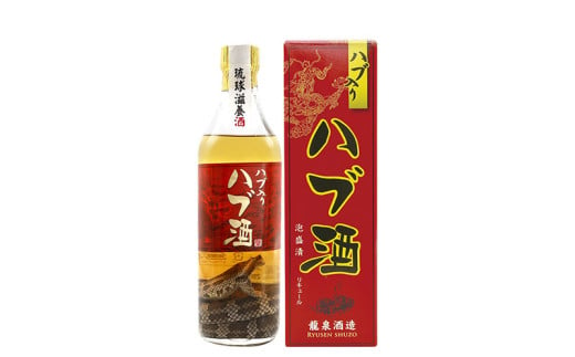 【龍泉酒造】ハブ入りハブ酒420ml 沖縄 名護市 おきなわ ハブ酒 はぶ ギフト プレゼント お土産 ふるさと納税 送料無料 ご当地 ハブ入り 40度 酒 さけ 泡盛 あわもり 自分用 ビン 箱入り