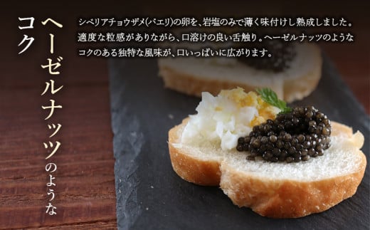 1983 J.CAVIAR バエリ クラシック 特別桐箱セット(100g×4個) ジャパンキャビア_M017-036_02