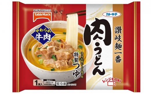 [№5911-0279]讃岐麺一番肉うどん（338g）1食入×12袋×2箱