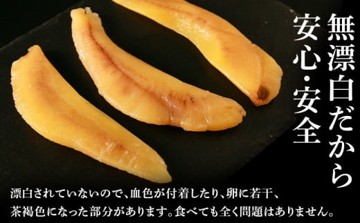 【無添加！プチプチ食感が格別！】≪白老前浜産≫塩数の子一本物300ｇ×2〈斉藤水産〉