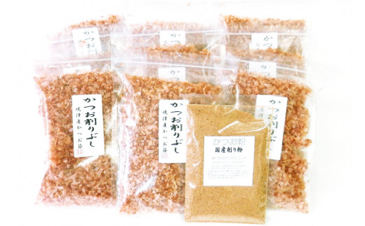 かつお削りぶし 50g×9袋 ソフト削り&かつお粉 50g [マルエ花かつお 静岡県 吉田町 22424062] 鰹 かつお 鰹節 かつお節 削り節 けずりぶし 削り粉 けずりこ セット 10袋