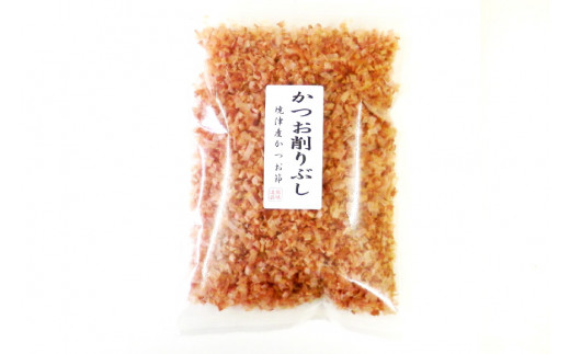 かつお削りぶし 50g×9袋 ソフト削り&かつお粉 50g [マルエ花かつお 静岡県 吉田町 22424062] 鰹 かつお 鰹節 かつお節 削り節 けずりぶし 削り粉 けずりこ セット 10袋