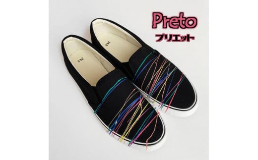 手描きスニーカー「Preto（プリエット）」24.5cm 黒地【受注制作】