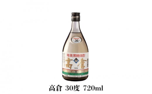 奄美大島酒造 3銘柄飲み比べセット（じょうご・高倉・浜千鳥乃詩）各2本 鹿児島県 奄美群島 奄美大島 龍郷町 黒糖 焼酎 お酒 蒸留酒 アルコール 糖質ゼロ プリン体ゼロ 低カロリー 晩酌 ロック 水割り お湯割り 炭酸割り 飲み比べ お取り寄せ 6本