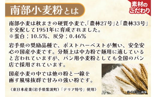 南部小麦 「全粒粉ベーグル11個セット」食物繊維 鉄分 ビタミンB1 栄養たっぷり(AF007-2)