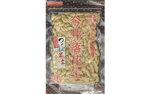 筑波山麓　落花生3種・豆菓子3種セット【1396853】