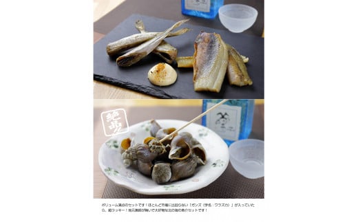 漁師が認める味！「北の海の魚介セット」美味しい魚がいっぱい！