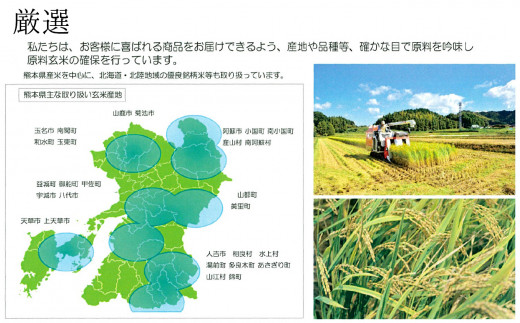 【定期便6回】 令和5年産 南関郷のお米 「ひのひかり」5kg 熊本県産 | 熊本県 和水町 くまもと なごみまち なごみ ヒノヒカリ ひのひかり 無洗米 乾式無洗米 米 単一原料米 5kg 南関郷 菊池川流域 定期便 定期 6回