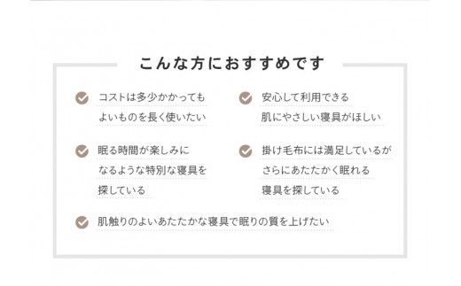 日本製 ウール毛布 敷パッド シングルサイズ 100×205cm 四方ゴム付き｜あったか 上質 保温 通気性 秋冬向け 敬老の日 お歳暮 贈答品 ギフト 誕生日 プレゼント 贈り物 父の日 母の日 クリスマス [3144]