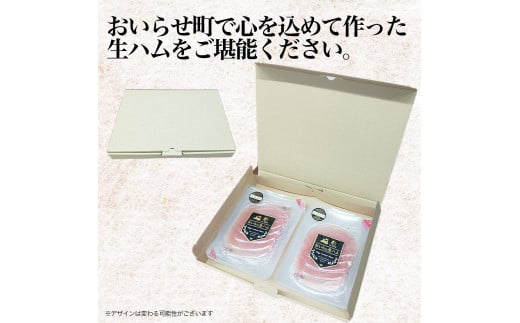 【2025年1月10日以降、順次発送】【３ヶ月定期便】【ふるさと納税】 おいらの生ハム ロース生ハム おまとめ セット 合計 １０パック ハム 生ハム 豚肉 ロース 青森 日本ハム ニッポンハム 使い切り 小分け 個包装 朝食 昼食 夕食 サラダ おつまみ そのまま 定期便 ３か月 ３回 ３ヶ月    OIP119-3