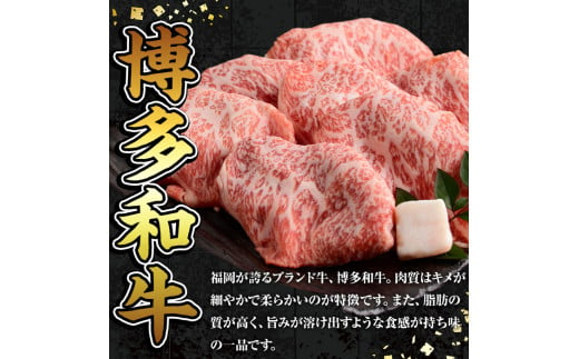 博多和牛 すき焼き用上スライス(450g)牛肉 黒毛和牛 国産 すき焼き しゃぶしゃぶ＜離島配送不可＞【ksg0508】【朝ごはん本舗】