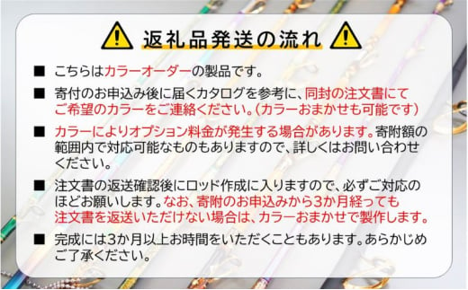 剛樹 カルミネイション Culmination CTG MH8.6ft (CLM CTG MH 8.6ft) キャスティングロッド