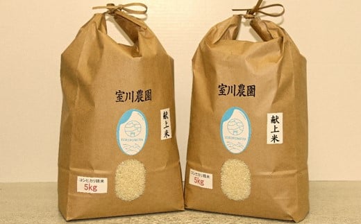 画像は５kg（２袋）ですが、10kg（１袋）で発送します。