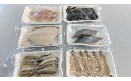 鮮度抜群！お魚おまかせ食べきり６パック・下処理加工してあるので解凍してすぐに調理できます。
※着日指定不可
※北海道・沖縄・離島への配送不可