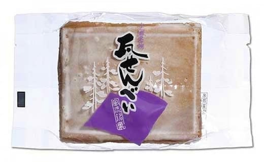 小国名物！生姜風味の素朴な味の瓦せんべい（24袋）～贈り物にもぴったり！～