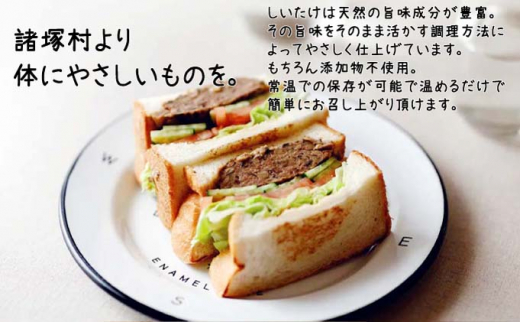 [№5738-0080]レトルト ハンバーグ NABA ハンバーグアンチョビソース掛け 4食 セット