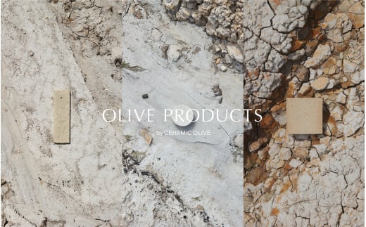 フラワーベース Clay Flower Vase (SAND) 瑞浪市 / 織部製陶 花瓶 一輪挿し 陶器 ガラス [AZAO002]