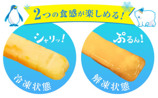 【先行予約】スイーツ 新食感！葛アイスバー ひやりんこ 8本 株式会社あん庵《6月上旬-9月末頃出荷》大阪府 羽曳野市 送料無料 和菓子 アイス 葛アイス くずアイス 葛 お菓子 お土産 贈り物 プレゼント スイーツ おやつ お取り寄せスイーツ 果物