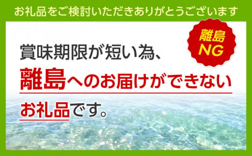 山賊鍋＋山賊からあげ（生・骨なし）＋山賊の高菜※【離島への配送不可】※