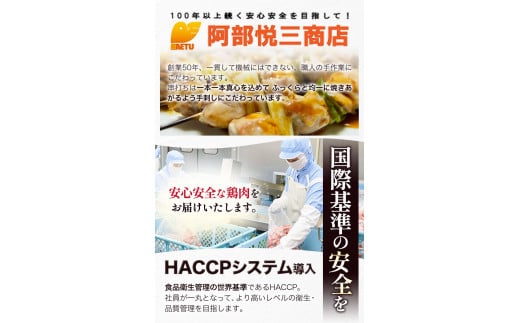 【あべどり】焼き鳥 150本 タレ1kg せせり 900g パック【ファミリーセット】 阿部悦三商店《30日以内に出荷予定(土日祝除く)》岩手県 九戸村 焼き鳥 鶏肉 やきとり 大容量 おつまみ ねぎま 皮 砂肝 小肉串 軟骨小肉