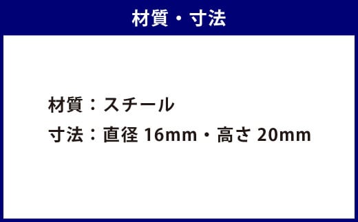 ミニコマ 2個1セット 超精密加工技術 文字刻印 駒 金属 職人 遊び心