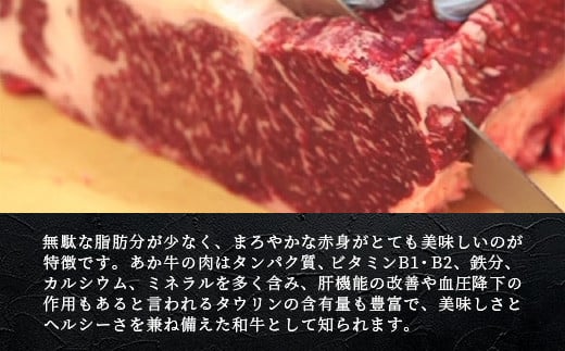 【 1月発送 】あか牛 バラ 切り落とし 1kg （500g×2） 【 熊本県産 あか牛 牛肉 バラ 大容量 肉 熊本産 国産牛 和牛 赤身 ヘルシー 多良木町 牛肉 】046-0637-01