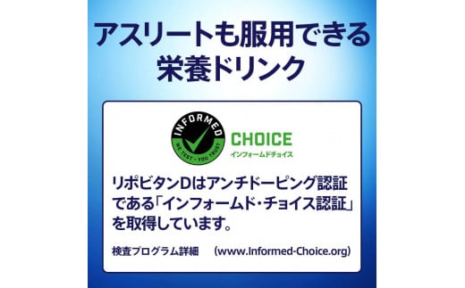 リポビタンD 50本 栄養ドリンク リポD タウリン ビタミン 大正製薬 医薬部外品 健康 疲労回復 予防 栄養補給 つるや薬局 埼玉県 羽生市