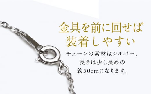 あこや真珠(6.5mm) ステーションネックレス/SV 長崎県/園田真珠 [42AAAY035]