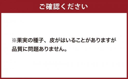 【訳あり】 もったいな果シリーズ 新高梨 缶詰 5号缶×12缶 セット 国産 梨